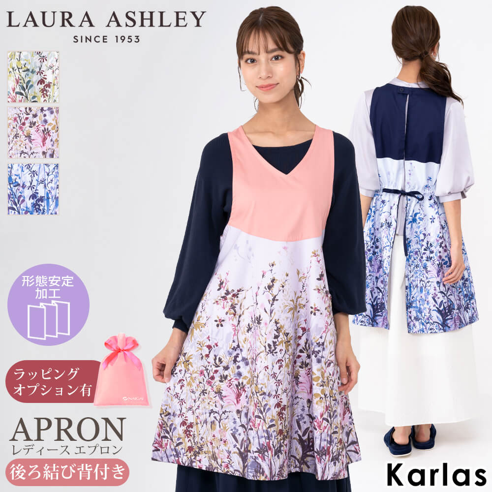 楽天市場】laura ashley ローラアシュレイ エプロンの通販