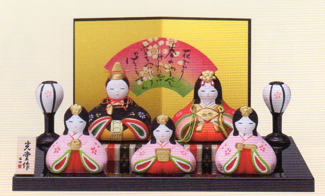 楽天市場】薬師窯 雛人形 錦彩華みやび雛の通販