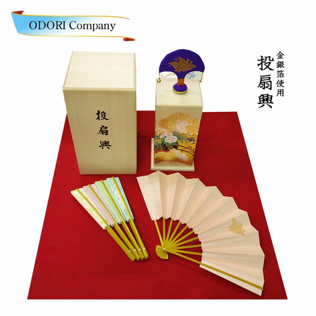 楽天市場】投扇興 セットの通販