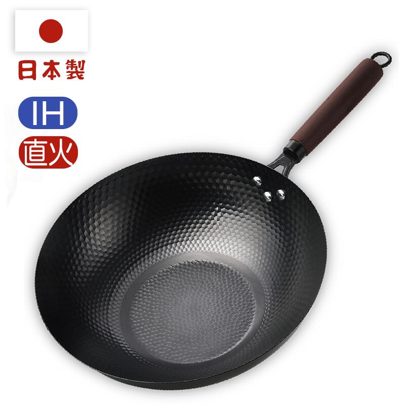 楽天市場】中華鍋（対応加熱機器IH調理器対応,食洗機対応）（鍋