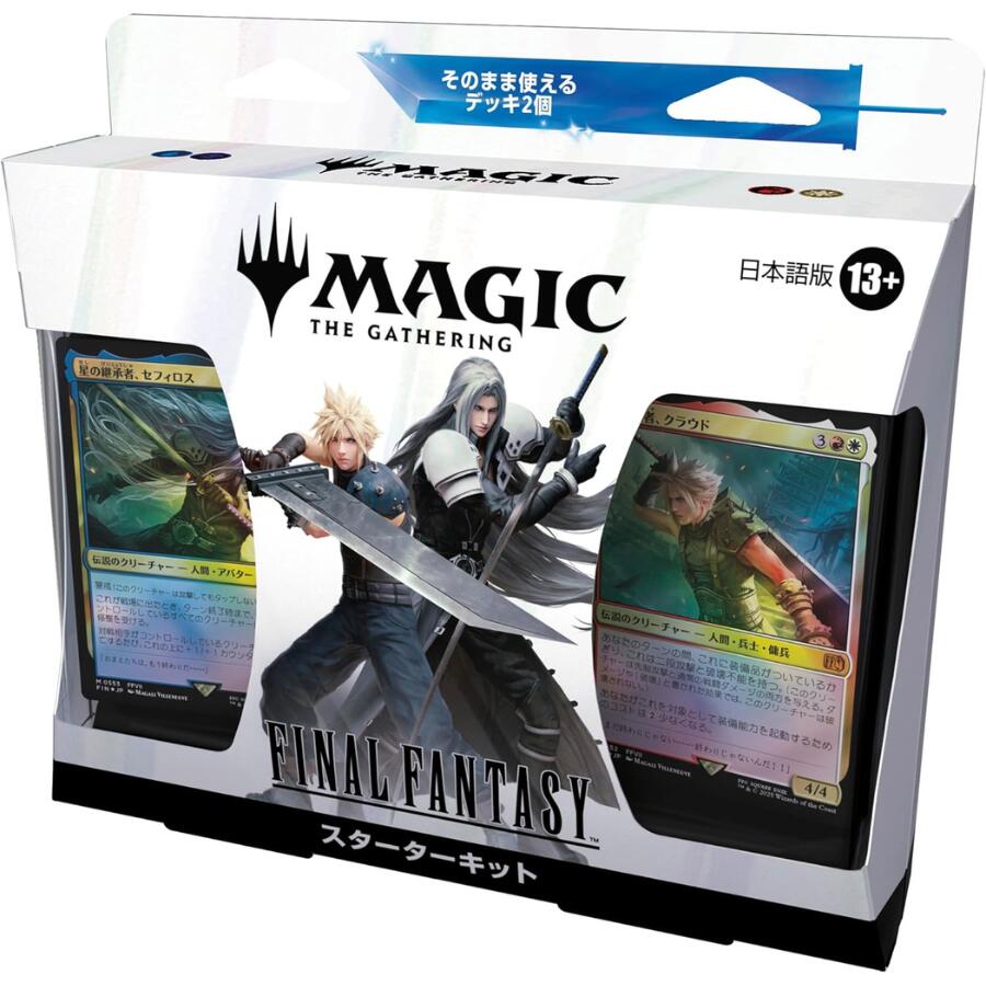 楽天市場】FF MTGの通販