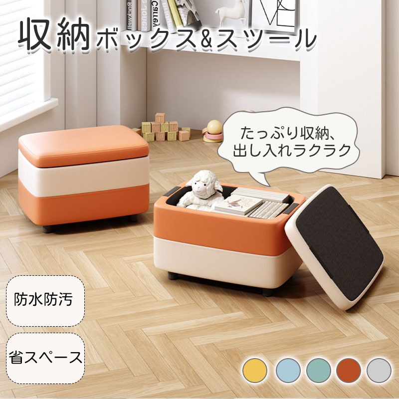 楽天市場】収納 ベンチ（収納｜子供部屋用インテリア・寝具・収納