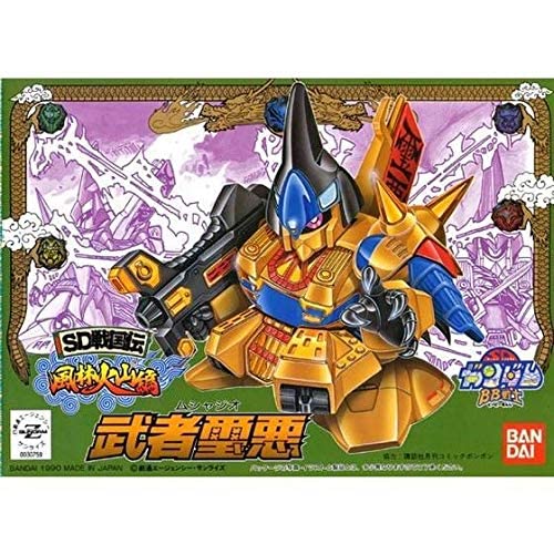楽天市場】bb戦士 風林火山の通販