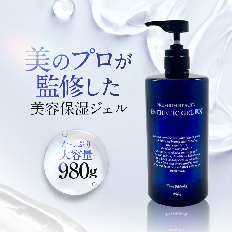 楽天市場】サキナ 美顔器 ジェルの通販