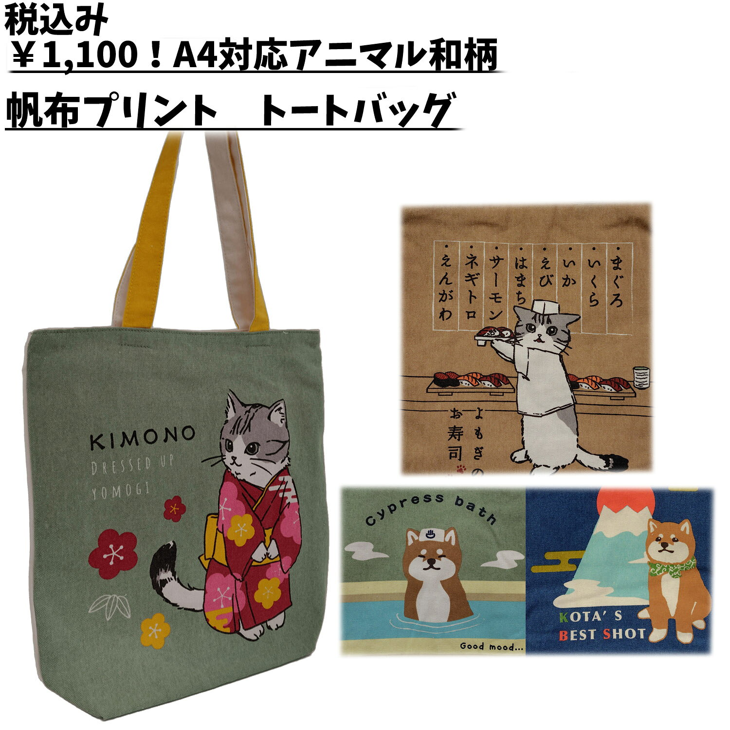 楽天市場】寿司 猫（バッグ・小物・ブランド雑貨）の通販