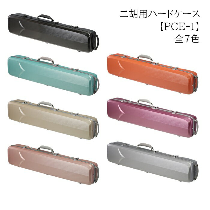 楽天市場】二胡 ケース（楽器・音響機器）の通販
