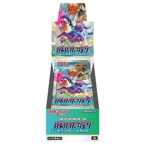 楽天市場】バトルリージョン boxの通販