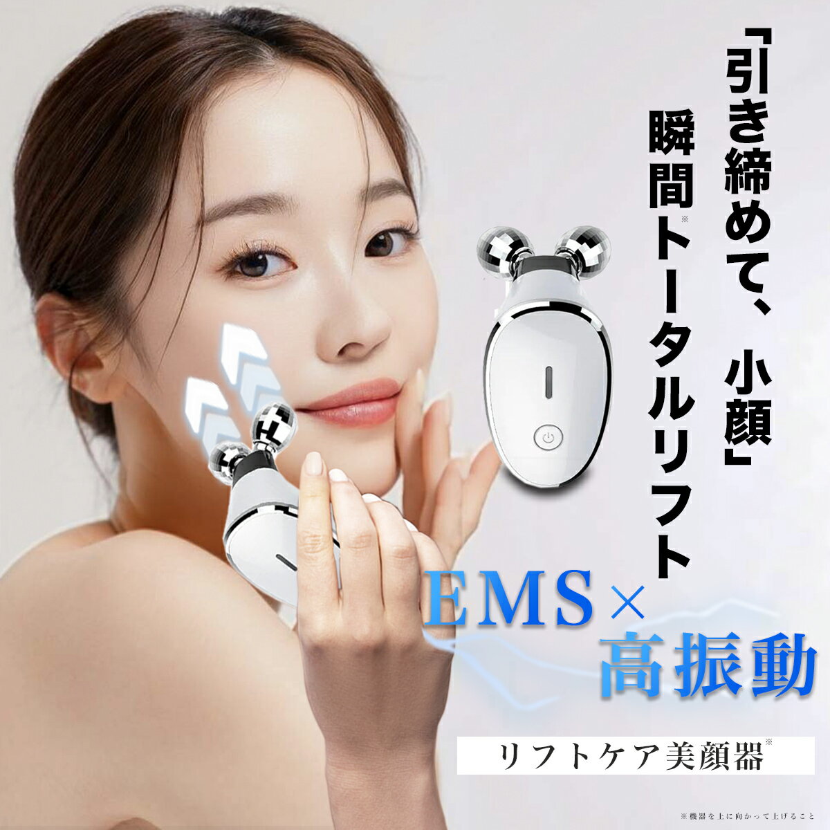 楽天市場】美顔器 低周波の通販