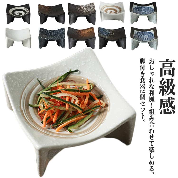 楽天市場】脚 付 お 膳の通販