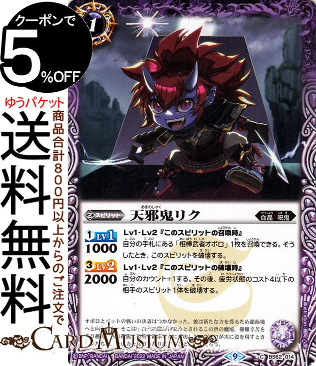 bs62-014-c-a.jpg