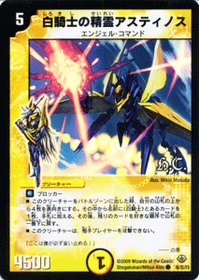dm33-036-hc.jpg