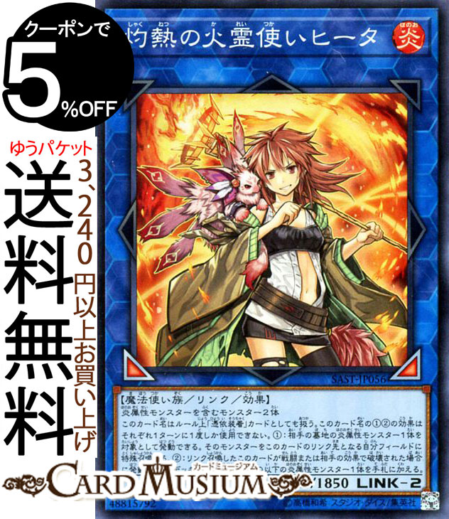 sast-jp056-sr-a.jpg