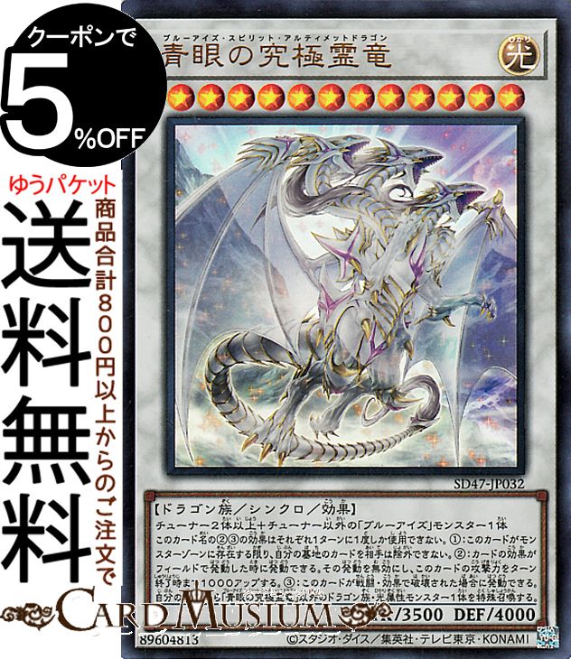 sd47-jp032-ur-a.jpg