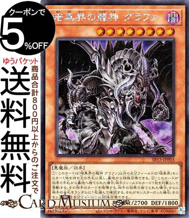 sr13-jpp03-si-a.jpg