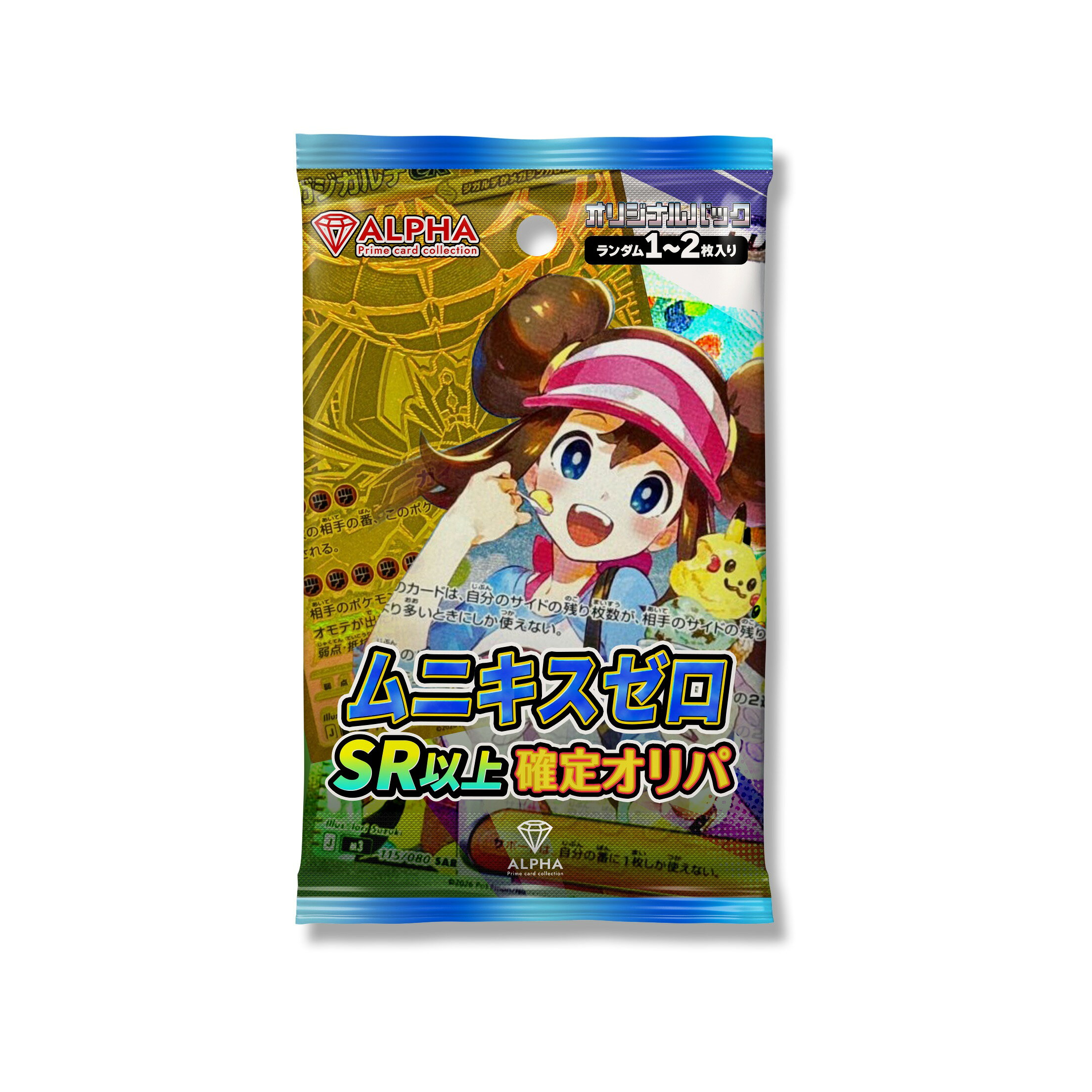 楽天市場】sar ポケモンカード（おもちゃ）の通販