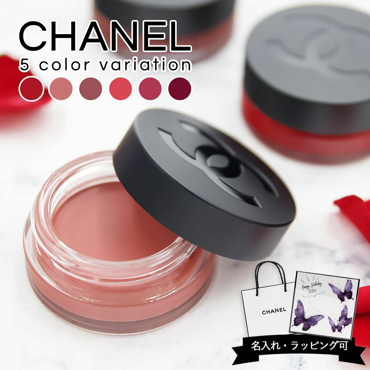 chanel-074.jpg