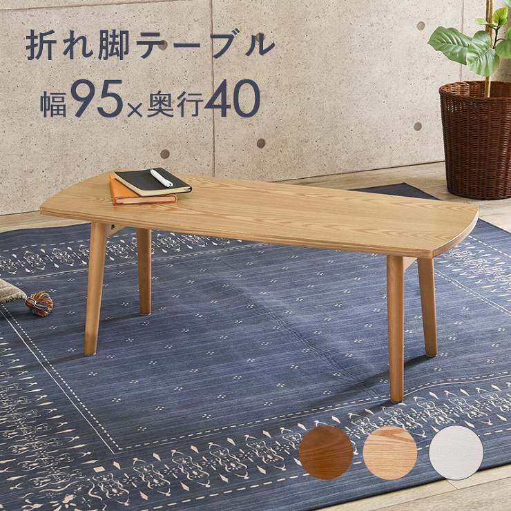 楽天市場】折りたたみテーブル インダストリアルの通販