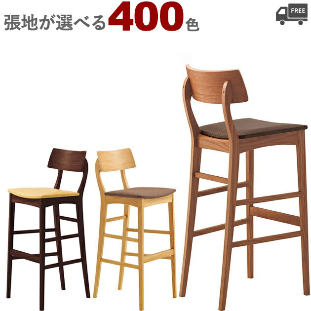 楽天市場】クレス カウンターチェアの通販
