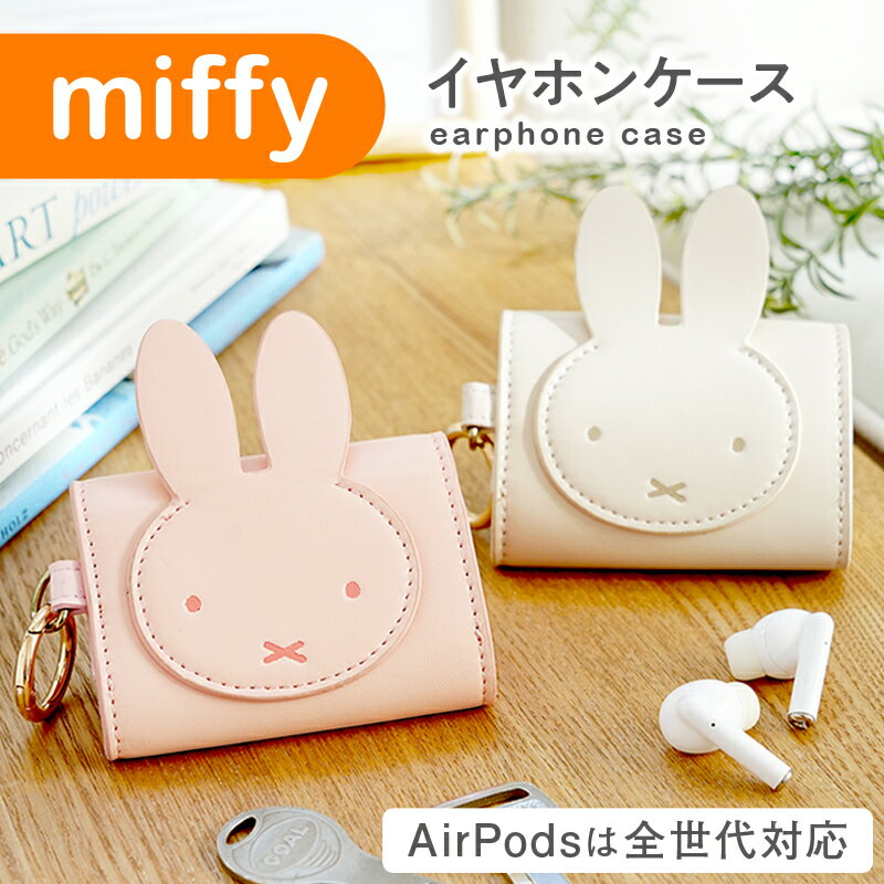 楽天市場】イヤホンケース キャラクターの通販