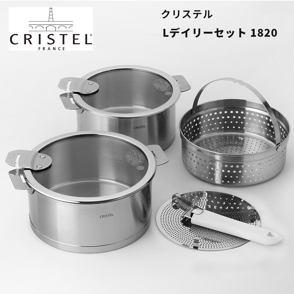 楽天市場】クリステル lシリーズ 20cmの通販