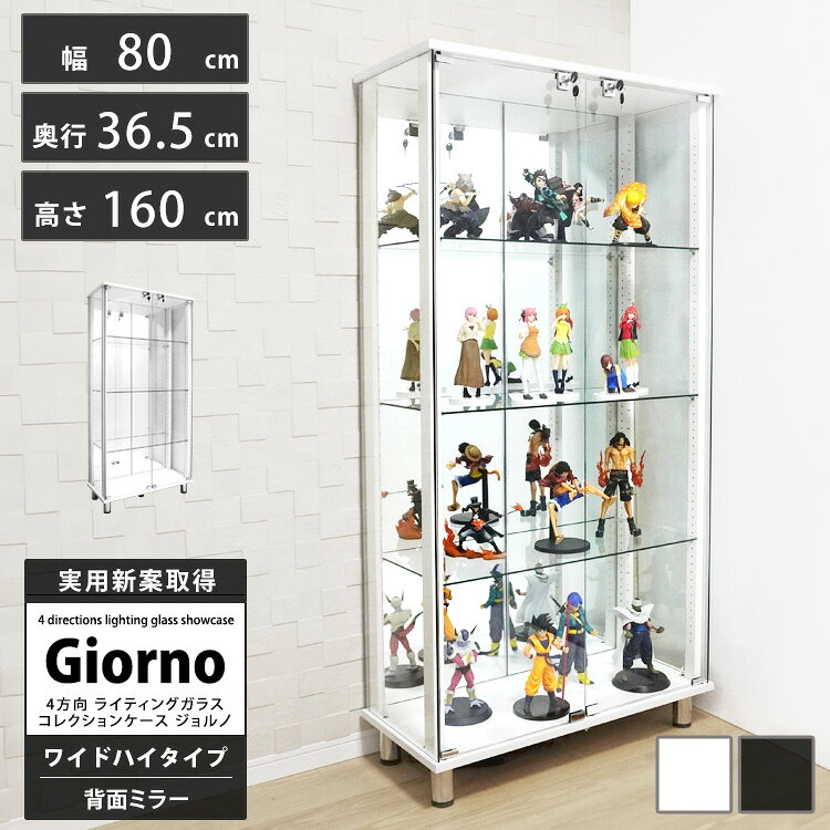 楽天市場】テープ コレクションケース led（収納家具｜インテリア