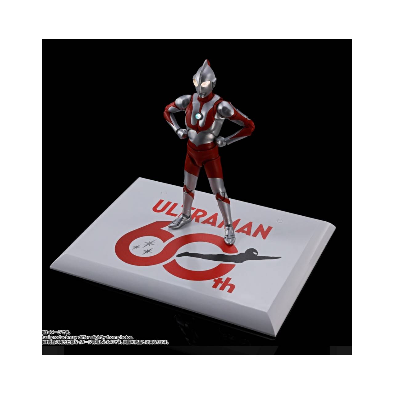 楽天市場】真骨彫 ウルトラマンの通販