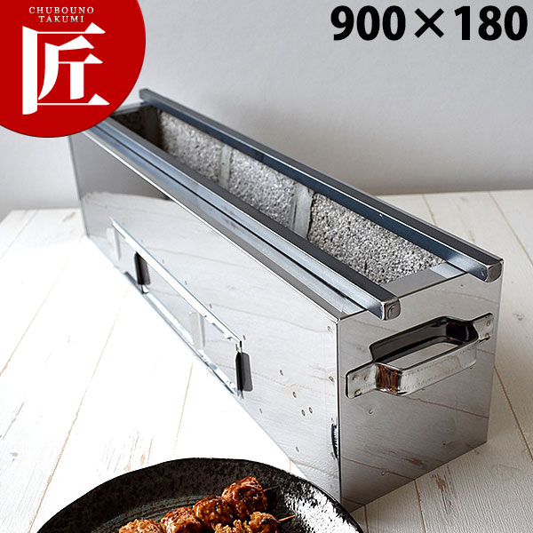 楽天市場】焼き鳥（業務用厨房機器・用品｜キッチン用品・食器・調理