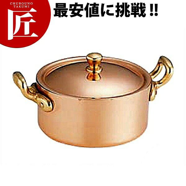 楽天市場】燕三条 銅 両手鍋の通販