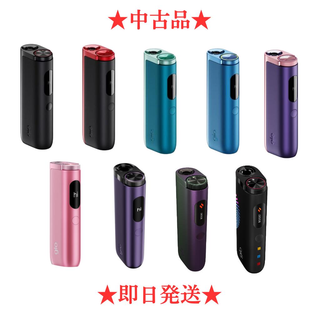 楽天市場】グローハイパー プロの通販
