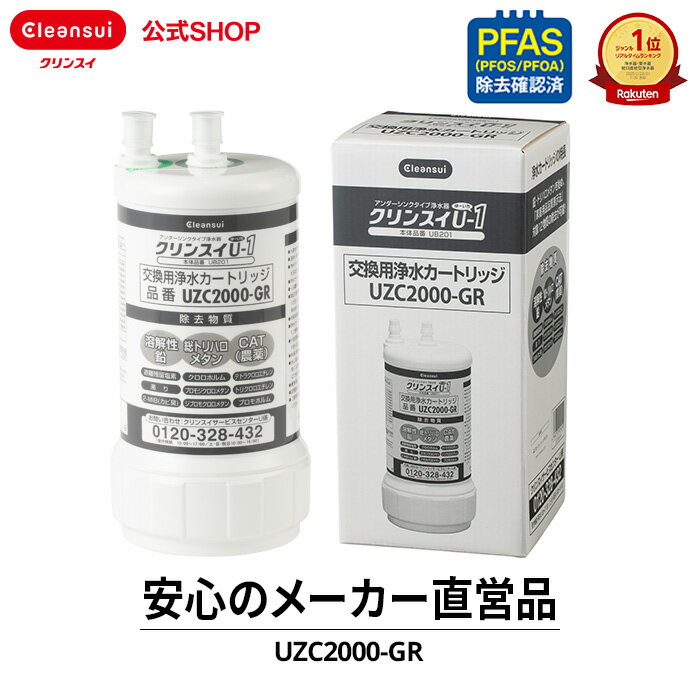 楽天市場】uzc2000－rdの通販