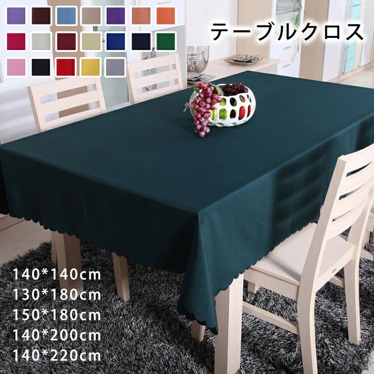 楽天市場】シルク 布（テーブルクロス｜配膳用品・キッチン