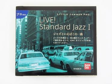 楽天市場】LITTLE JAMMER PRO． 専用別売ROMカートリッジ LIVE! ソニー