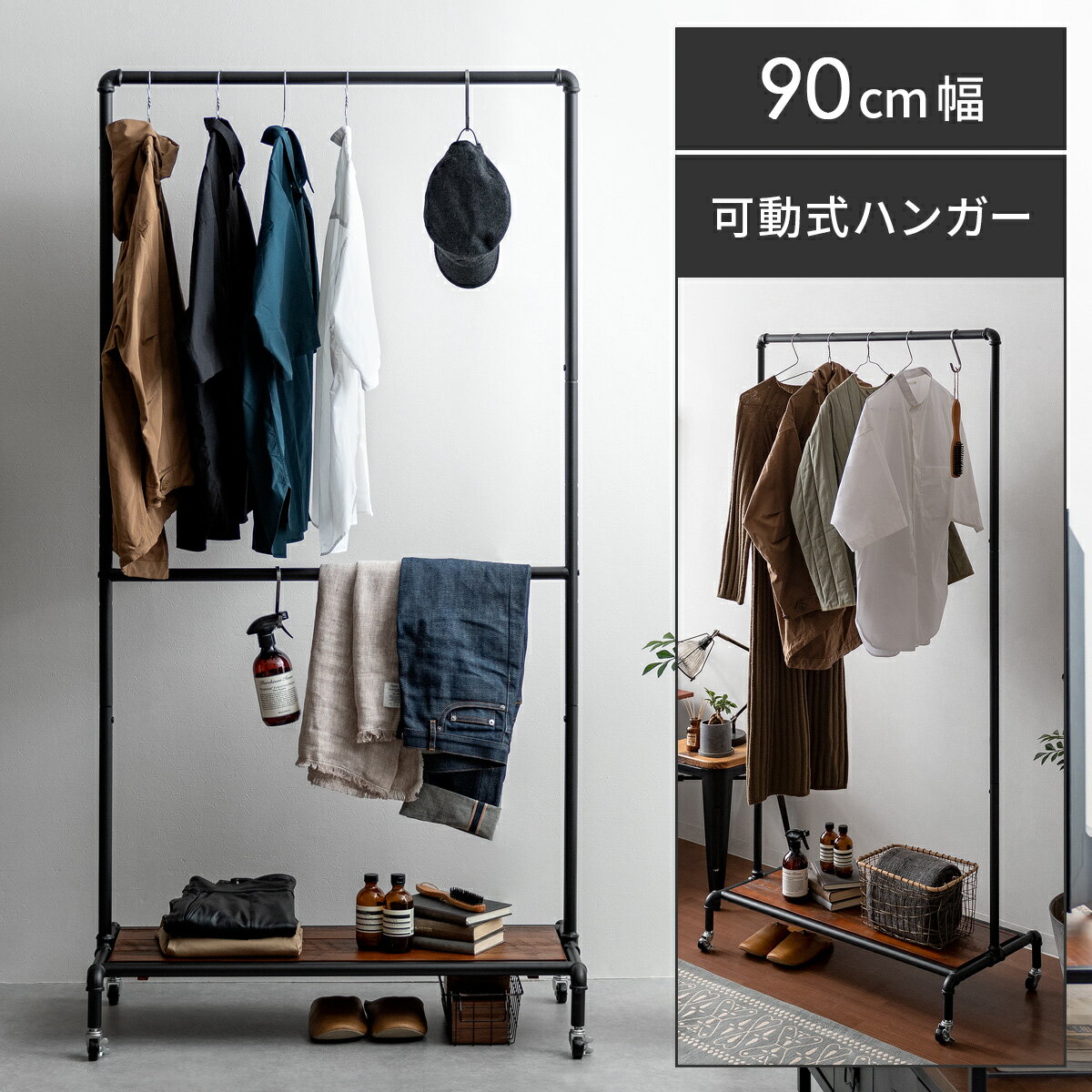 楽天市場】ヴィンテージ（ハンガーラック・コートハンガー｜本棚