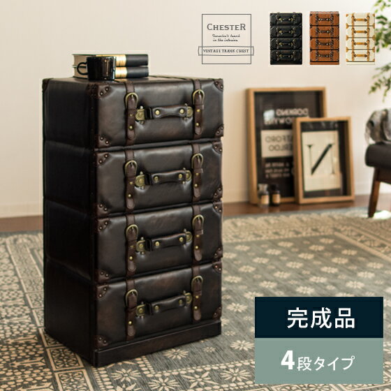 楽天市場】ブルックリン チェスト（タンス・チェスト｜収納家具