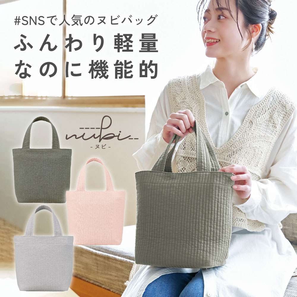 楽天市場】ヌビバッグ ファスナー（トートバッグ｜レディースバッグ