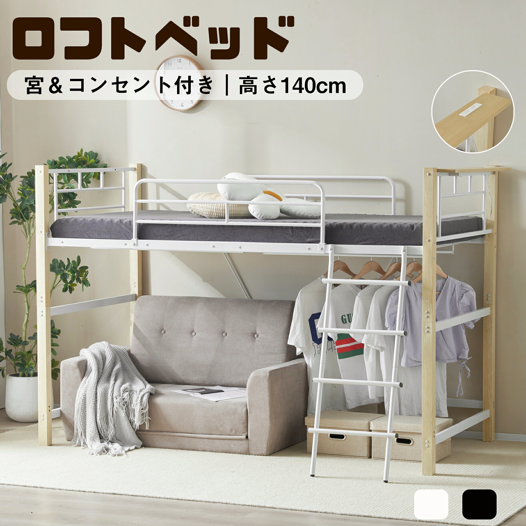 楽天市場】ロフト ベッド 耐 荷重 150kgの通販
