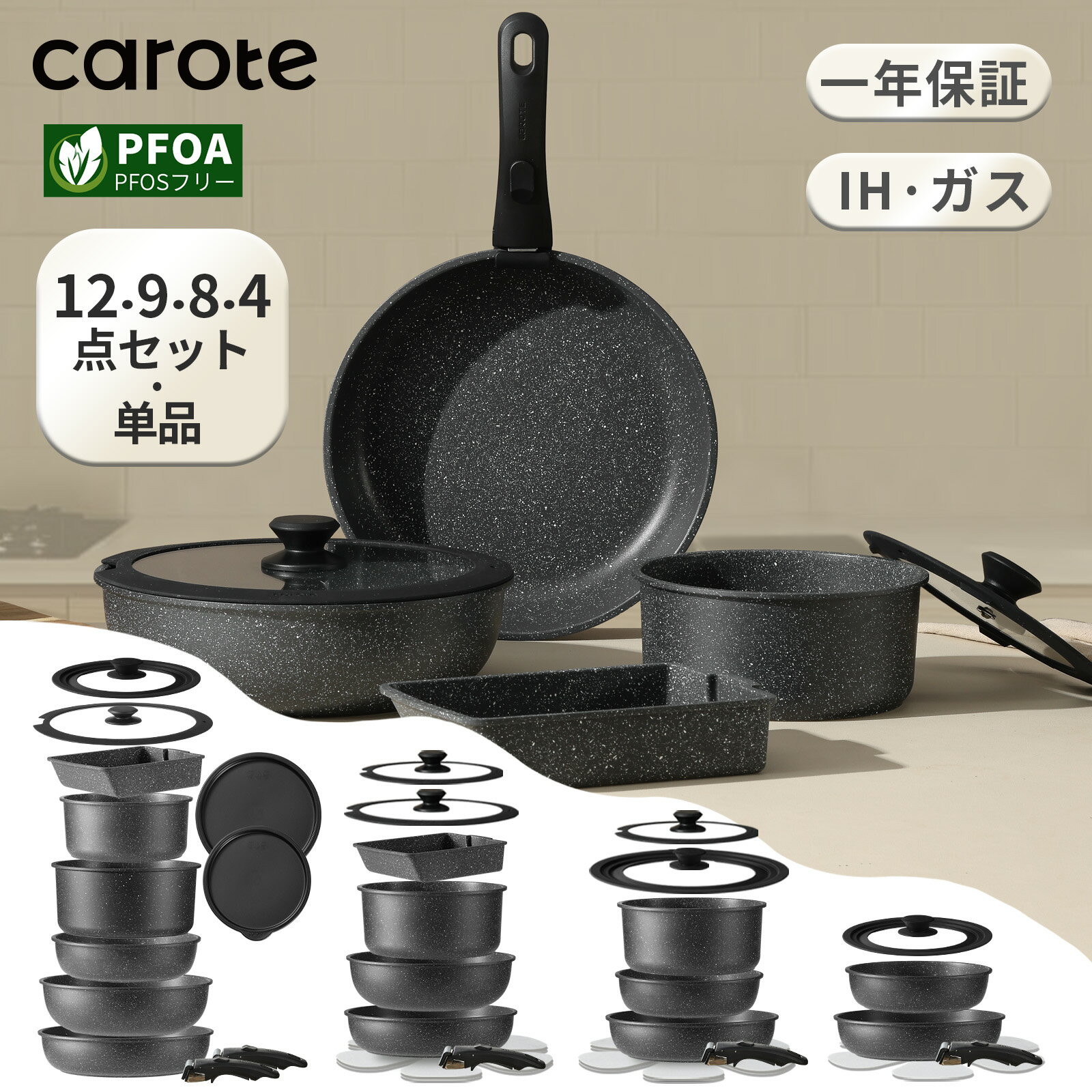 楽天市場】ih ガス 兼用 フライパン（キッチン用品・食器・調理器具