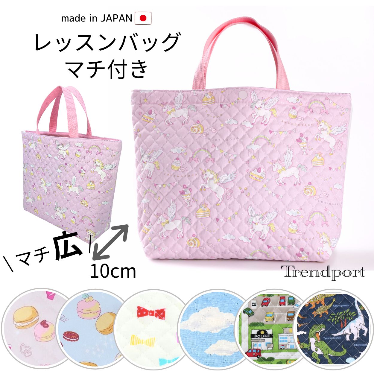楽天市場】お道具箱（レッスンバッグ・トートバッグ｜バッグ