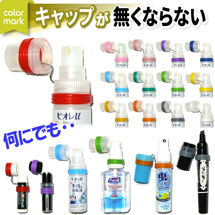 楽天市場】アルコール スプレー ホルダーの通販