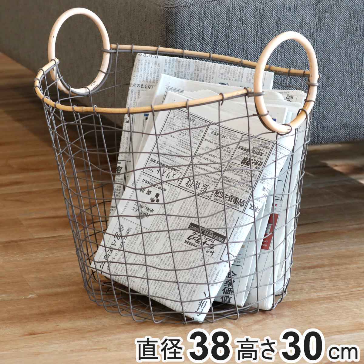 楽天市場】ラタン ワイヤーバスケットの通販