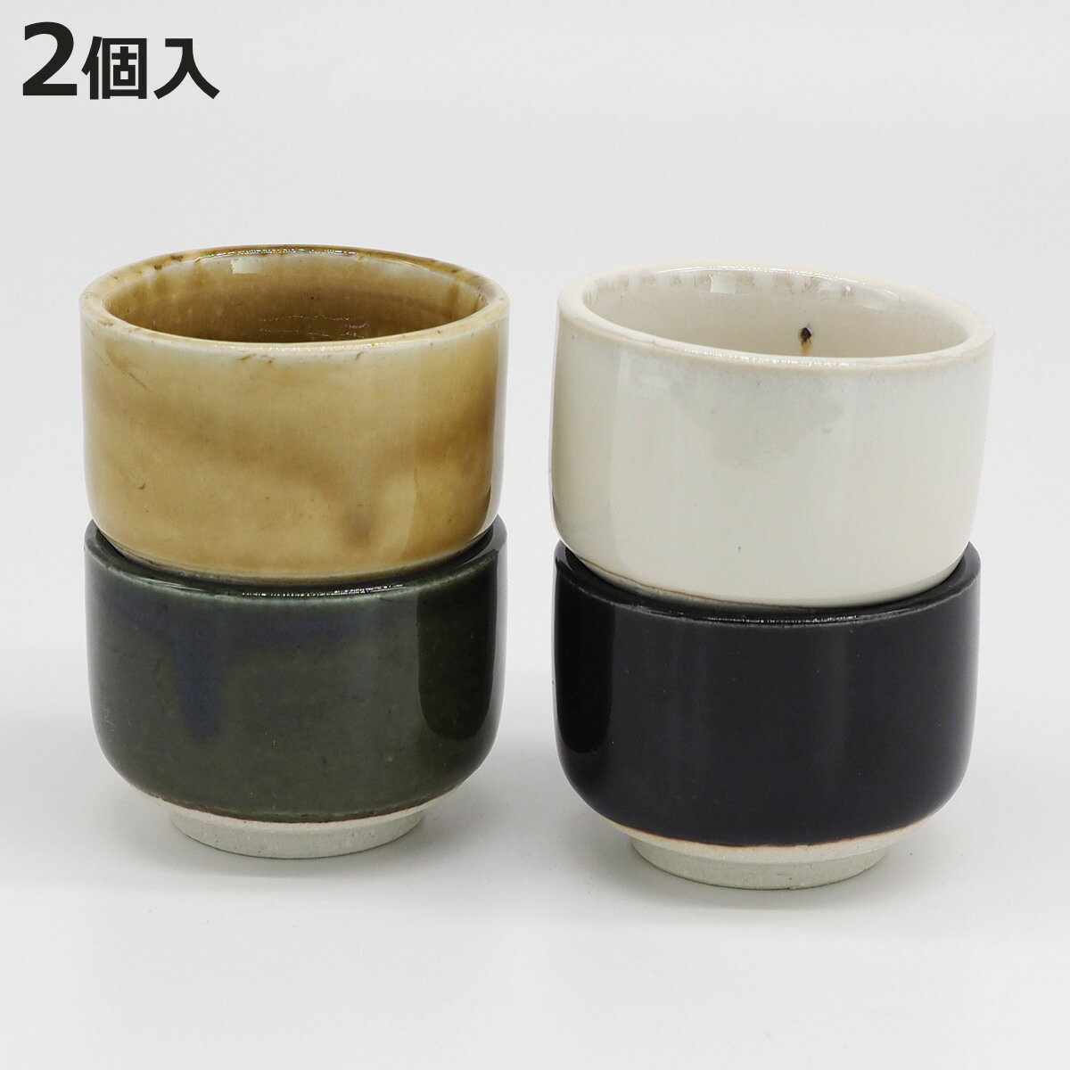 楽天市場】瀬戸 焼（ぐい呑み・おちょこ｜酒器）：ワイン・バー・酒
