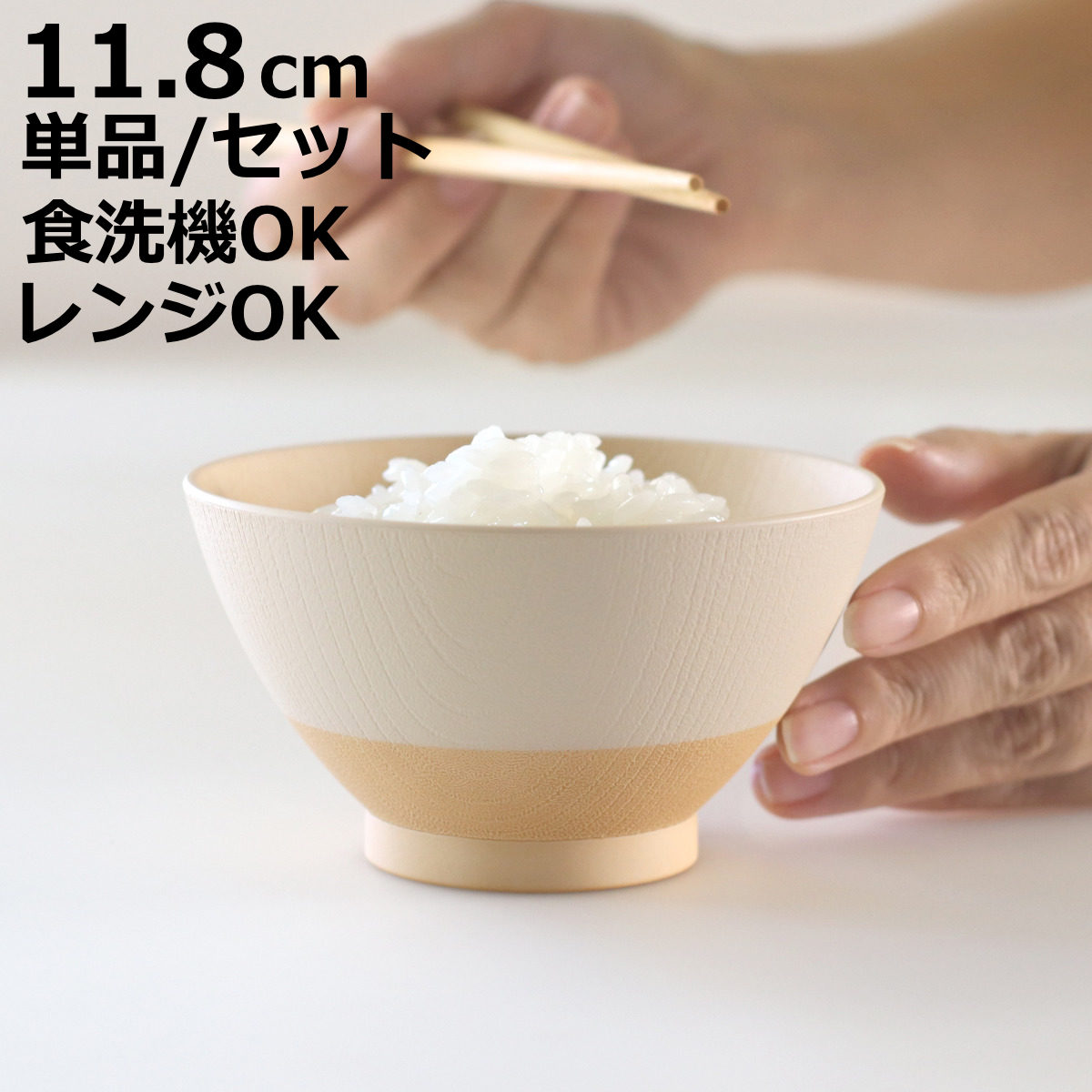 楽天市場】茶碗 5個セットの通販