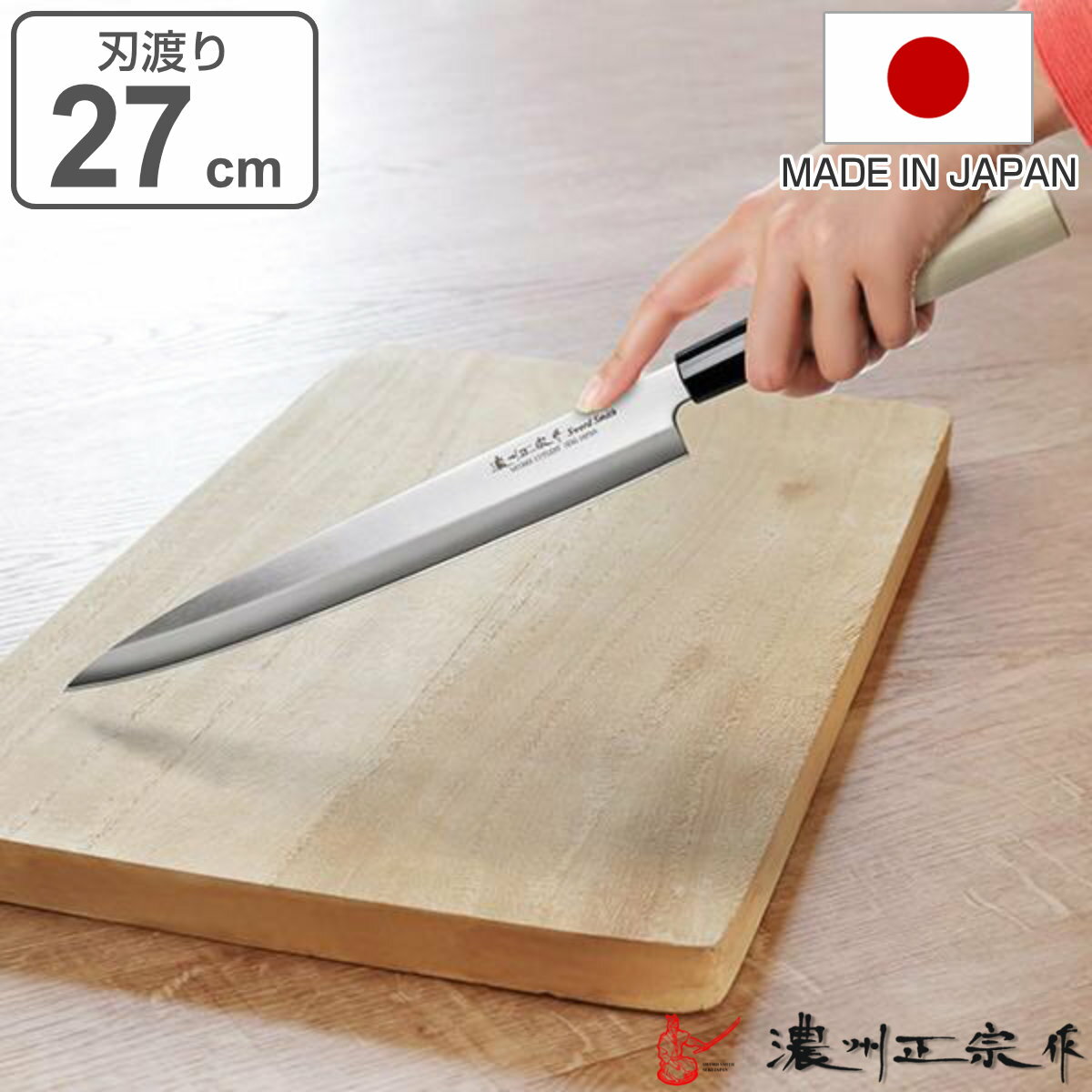 楽天市場】ステンレス（柳刃包丁｜包丁・ナイフ）：調理器具・製菓器具