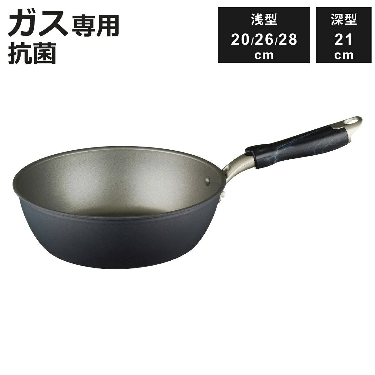 楽天市場】フライパン 深型 21センチの通販