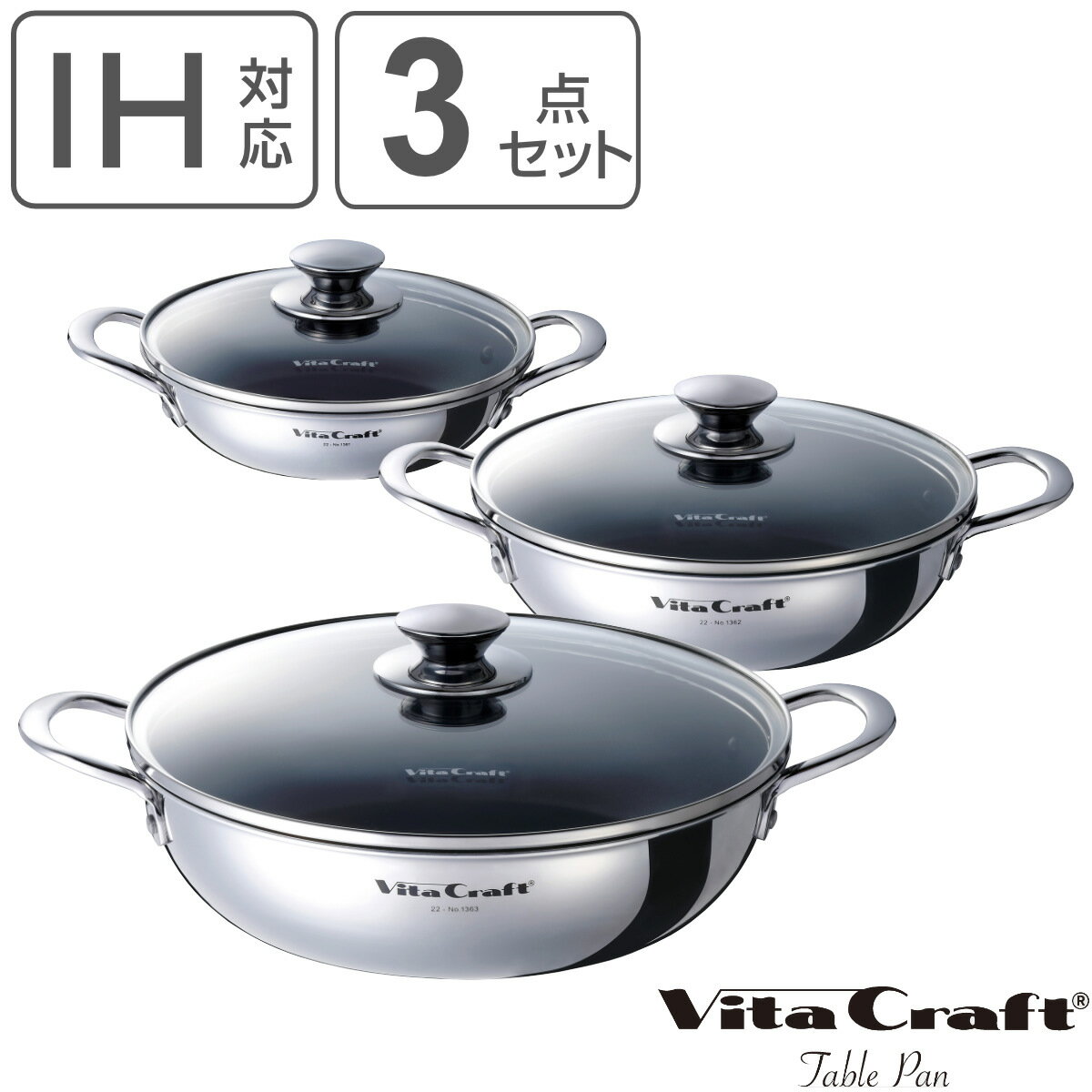 楽天市場】ビタクラフト 3点セットの通販