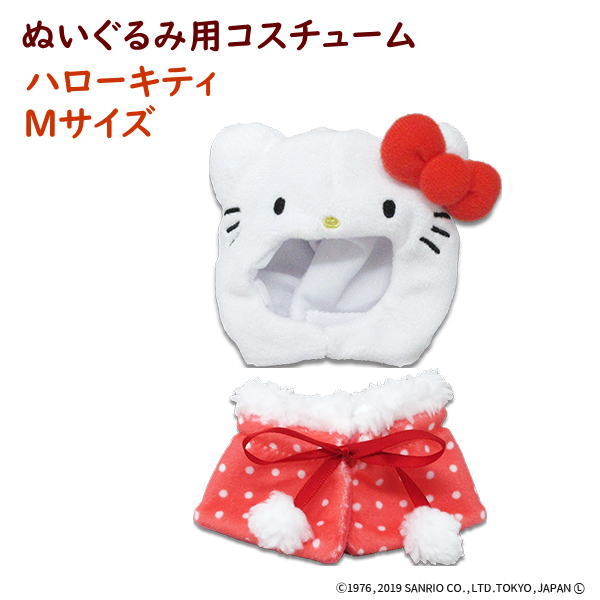 楽天市場】キティちゃん ハロウィン ぬいぐるみの通販