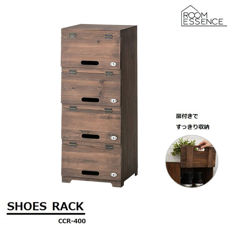楽天市場】ヴィンテージ（下駄箱・シューズボックス｜玄関収納）：収納