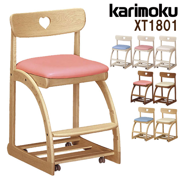 楽天市場】学習チェア（ブランドカリモク家具）（イス・チェア｜子供