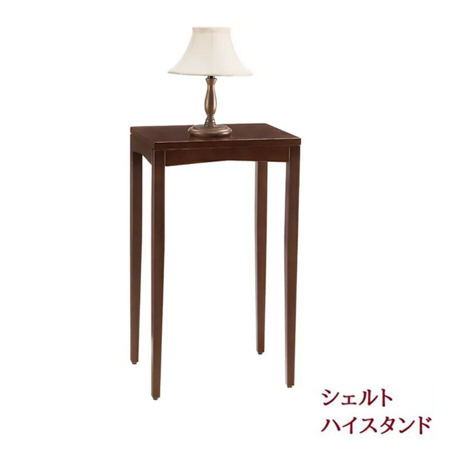 楽天市場】曙工芸製作所（テーブル｜インテリア・寝具・収納）の通販
