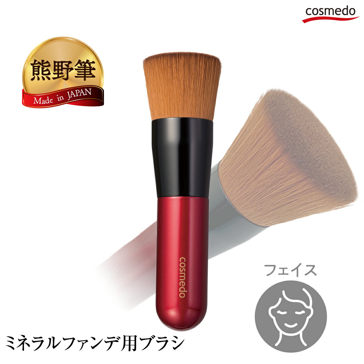 楽天市場】メイク ブラシ ベアミネラルの通販